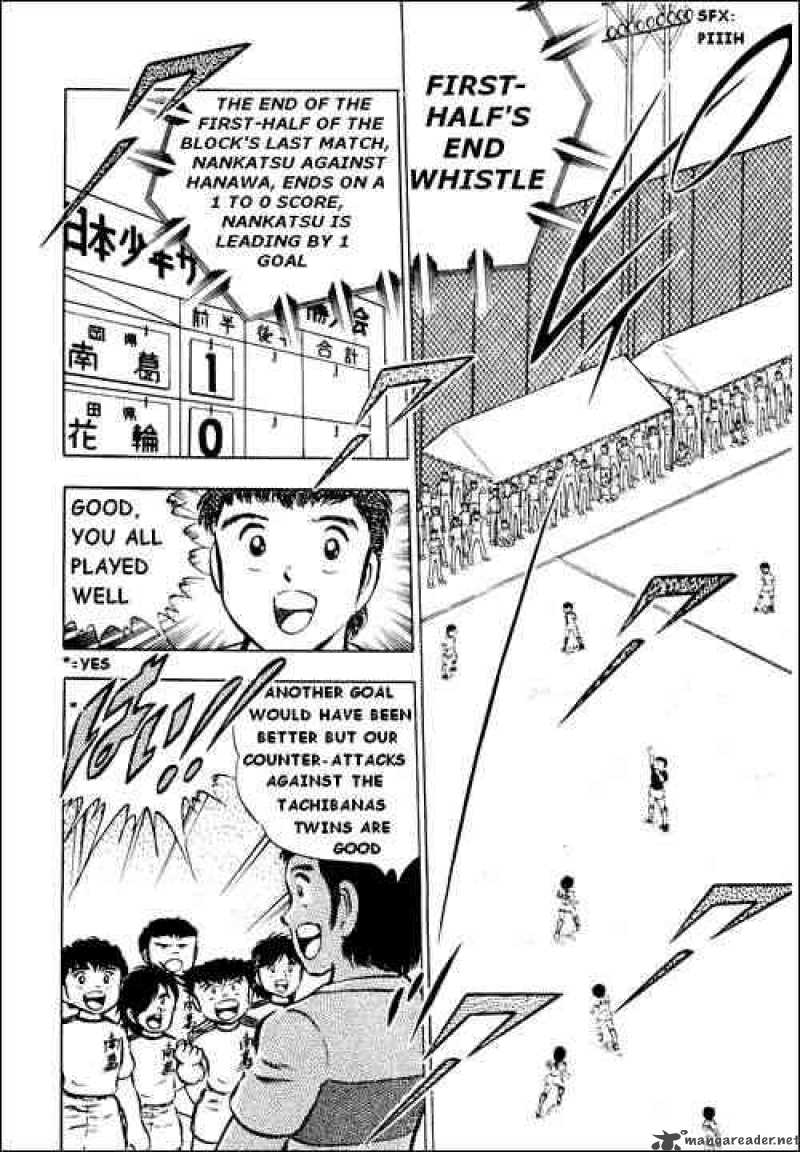 Captain Tsubasa Chapter 23 Page 17