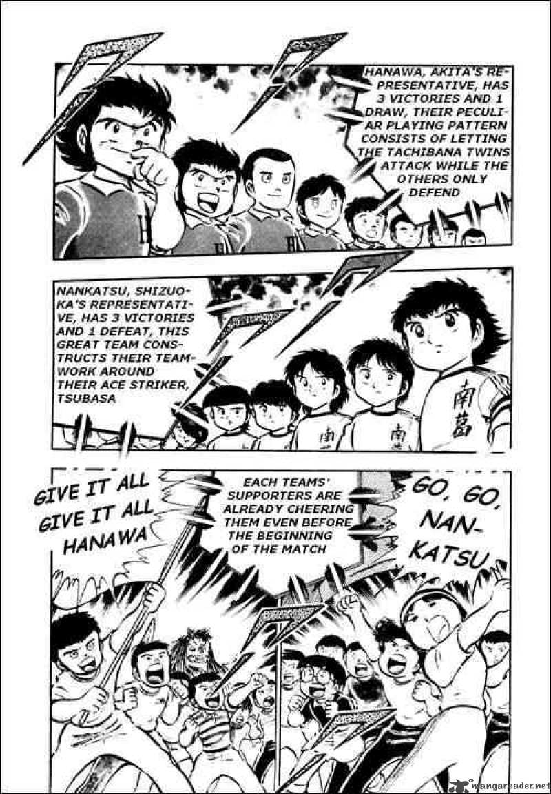 Captain Tsubasa Chapter 23 Page 4