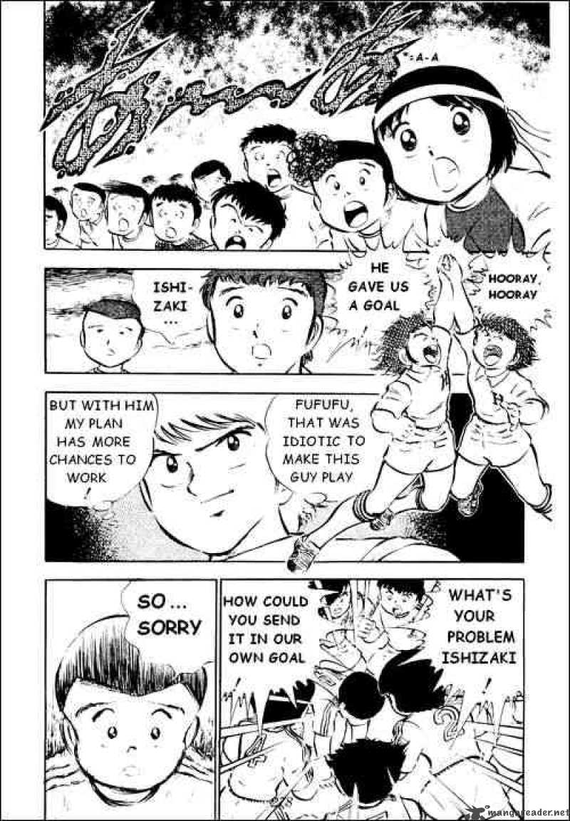 Captain Tsubasa Chapter 24 Page 15