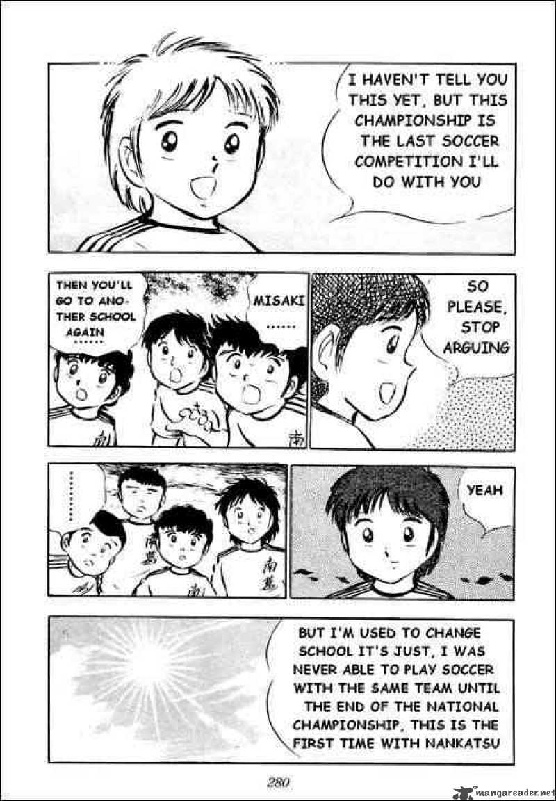 Captain Tsubasa Chapter 24 Page 17