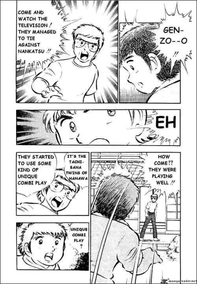Captain Tsubasa Chapter 24 Page 5