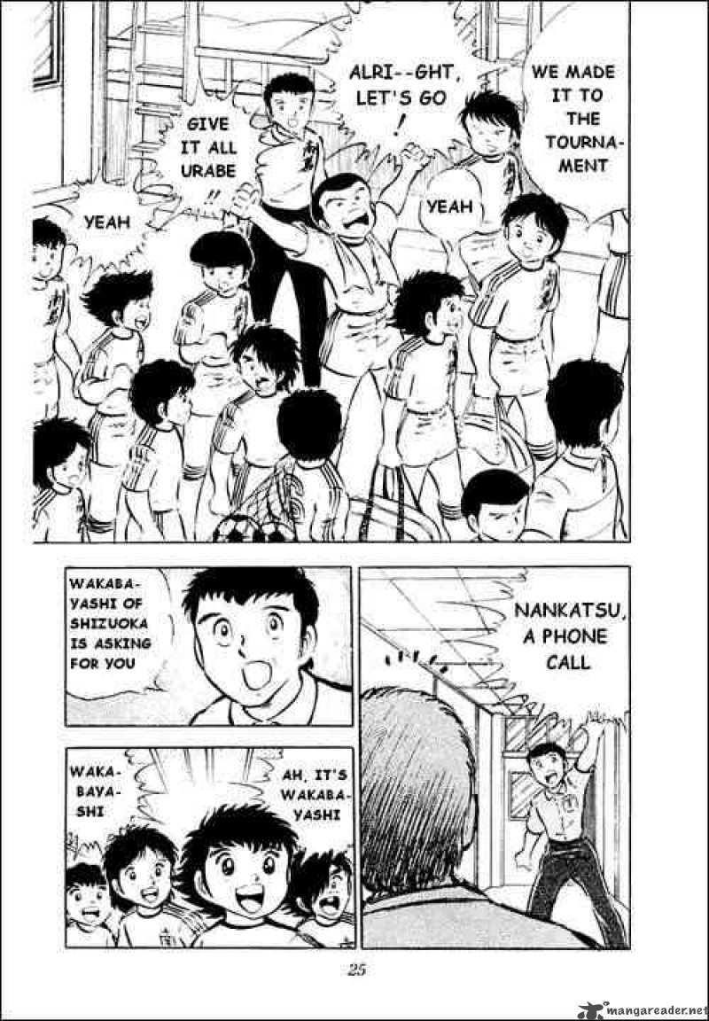 Captain Tsubasa Chapter 26 Page 18