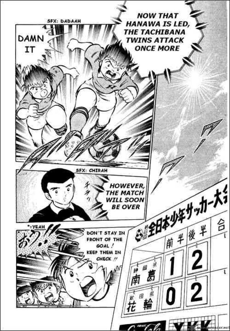 Captain Tsubasa Chapter 26 Page 2