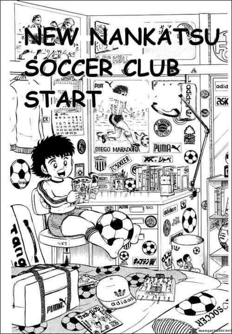 Captain Tsubasa Chapter 3 Page 1