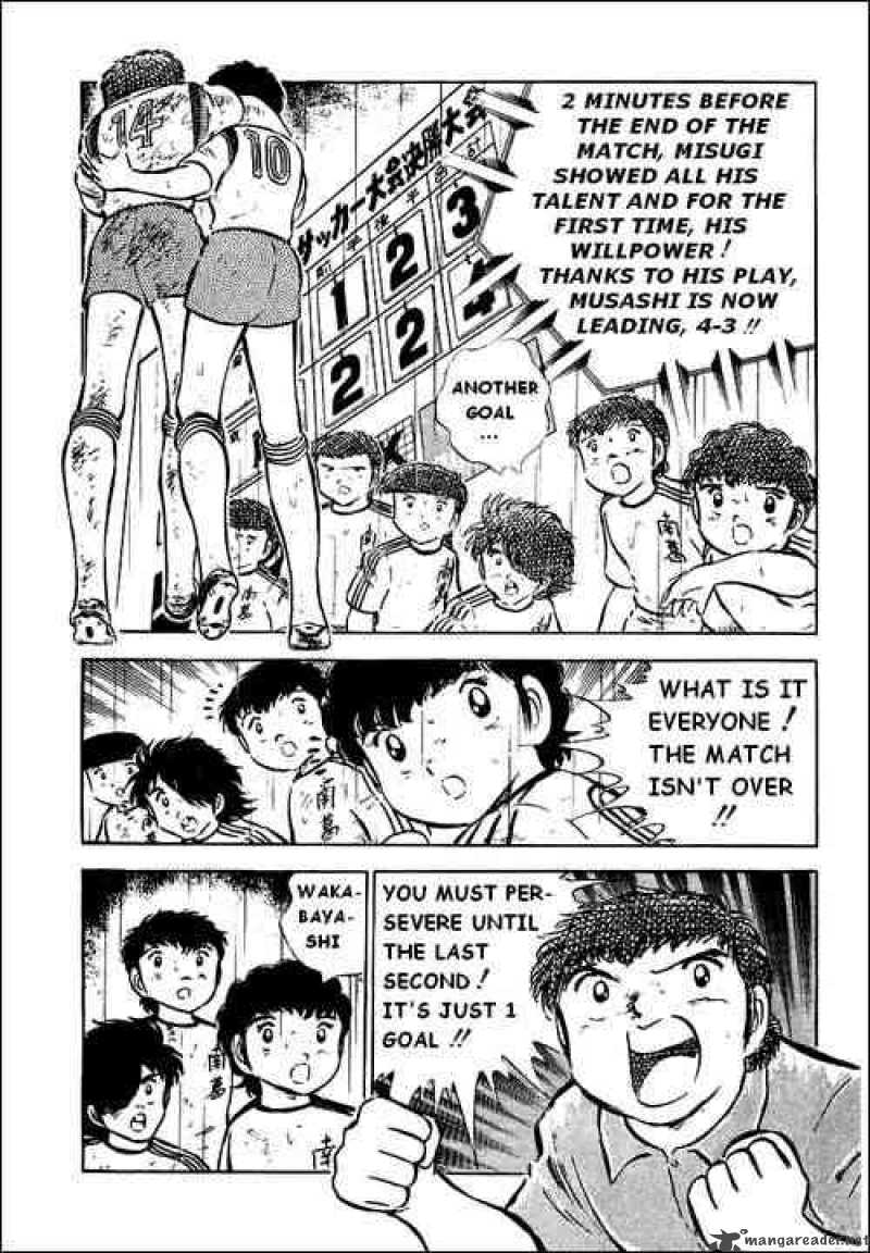 Captain Tsubasa Chapter 34 Page 5