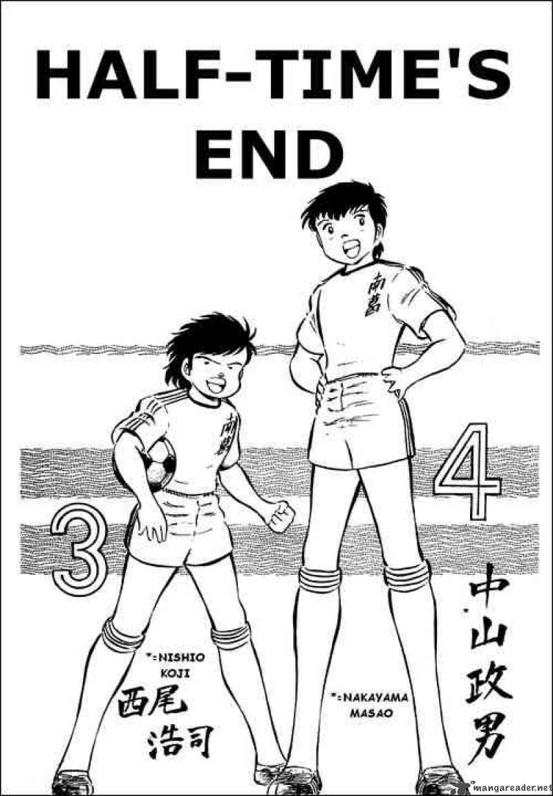 Captain Tsubasa Chapter 39 Page 1