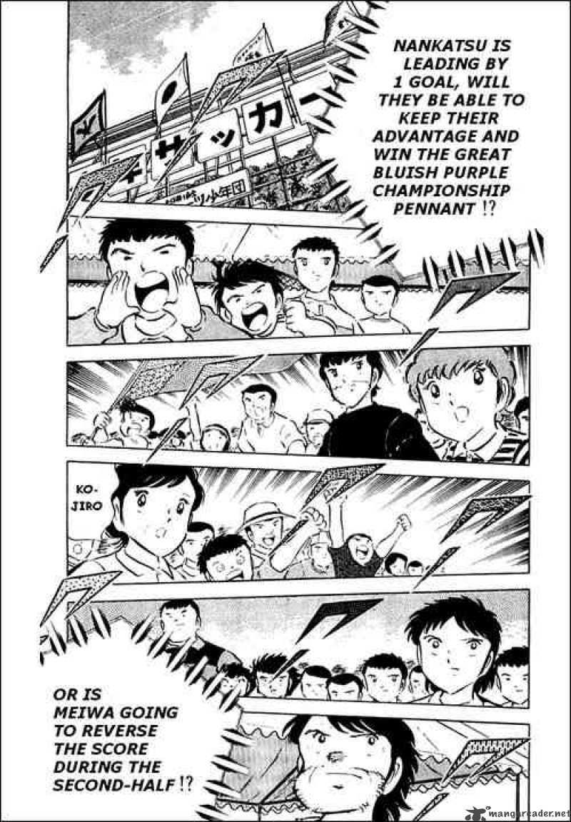 Captain Tsubasa Chapter 39 Page 16
