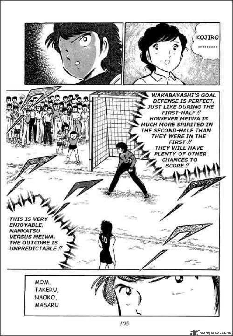 Captain Tsubasa Chapter 39 Page 34