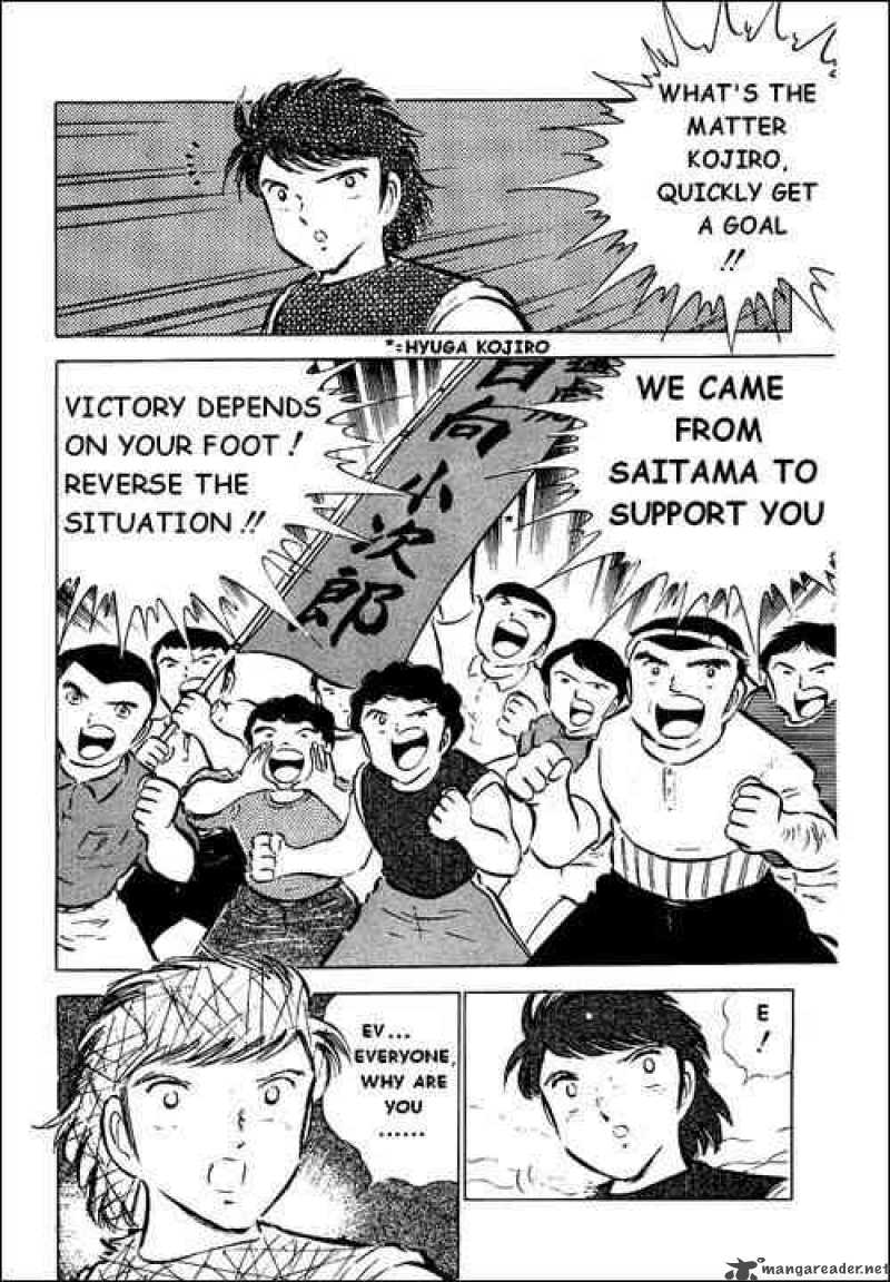 Captain Tsubasa Chapter 39 Page 35