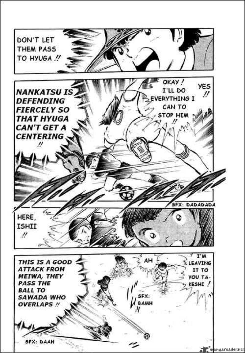 Captain Tsubasa Chapter 40 Page 6