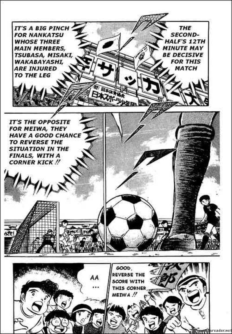 Captain Tsubasa Chapter 41 Page 18
