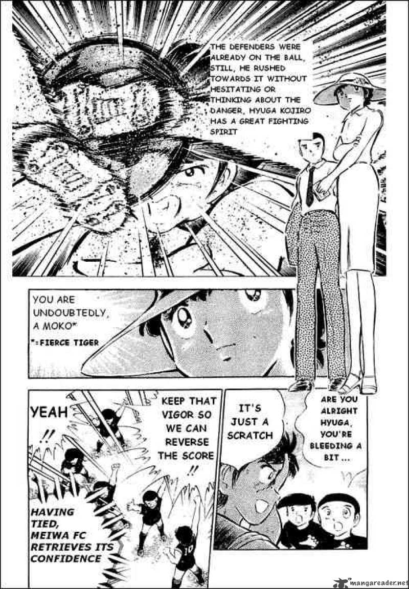 Captain Tsubasa Chapter 41 Page 3