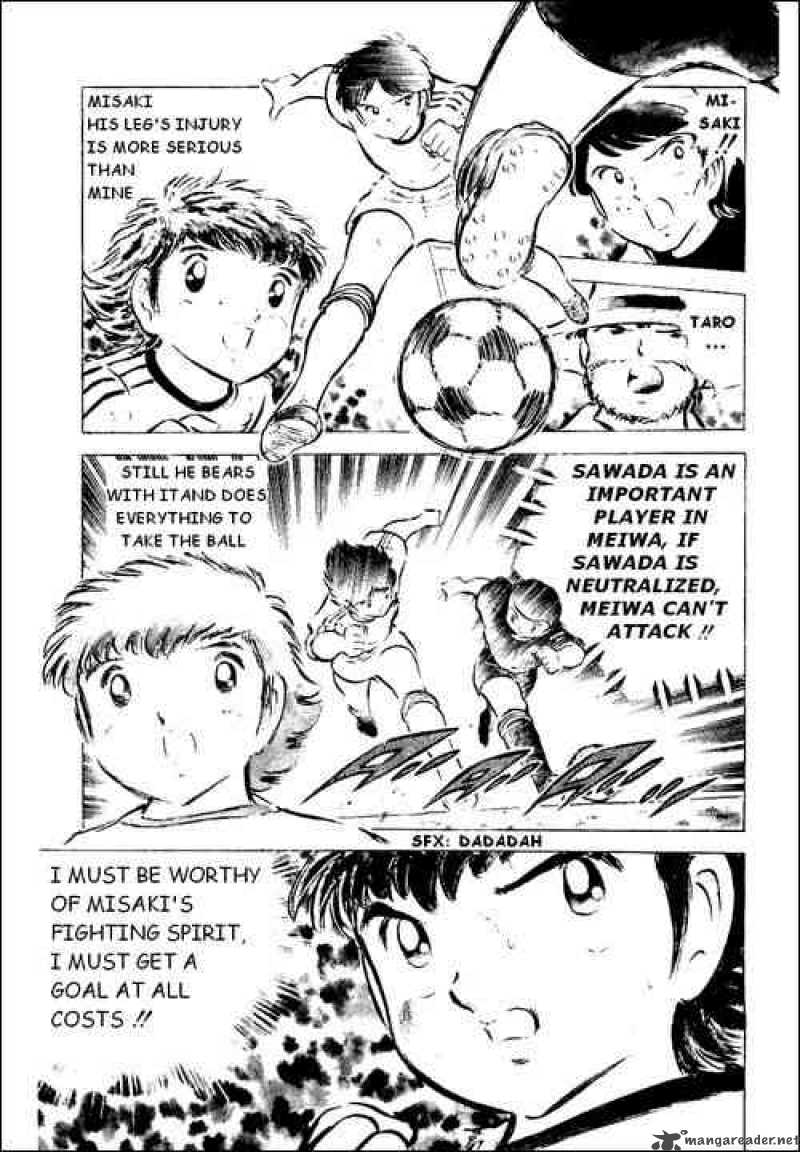 Captain Tsubasa Chapter 42 Page 5