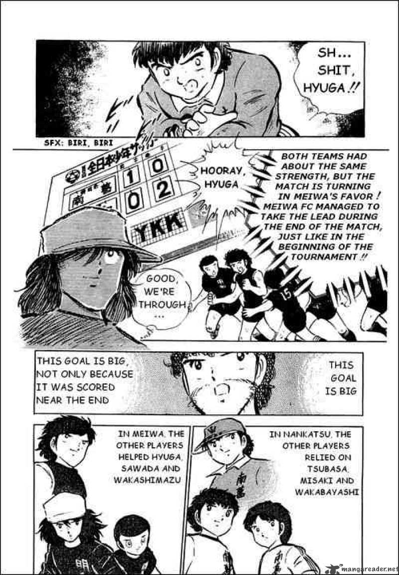 Captain Tsubasa Chapter 43 Page 4
