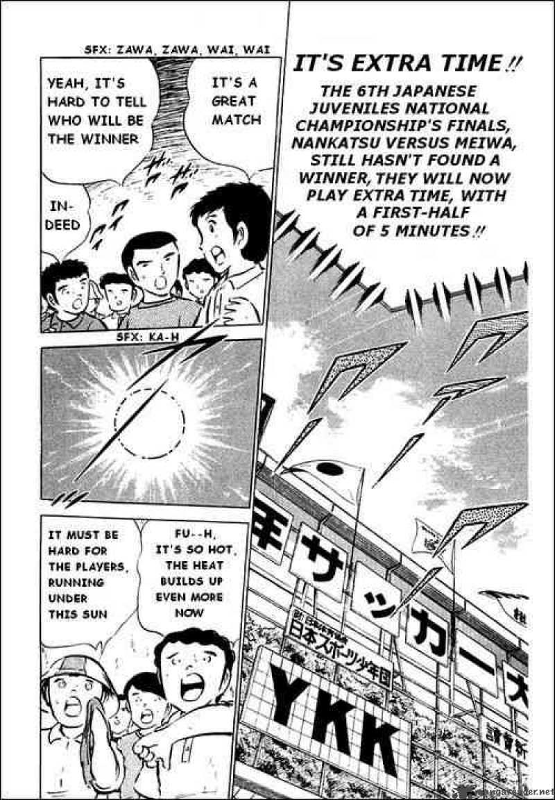 Captain Tsubasa Chapter 44 Page 2