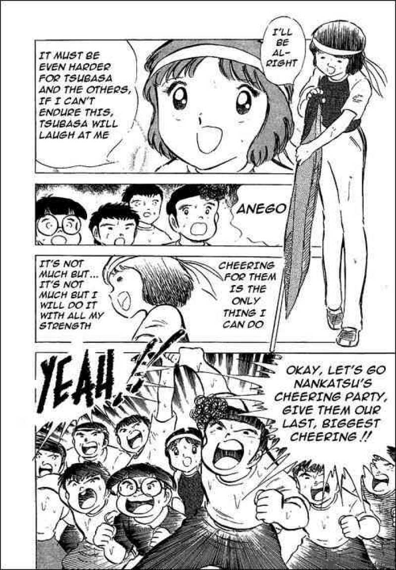 Captain Tsubasa Chapter 45 Page 11