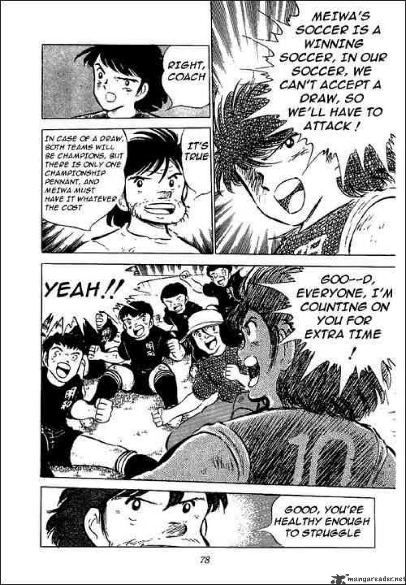 Captain Tsubasa Chapter 46 Page 12