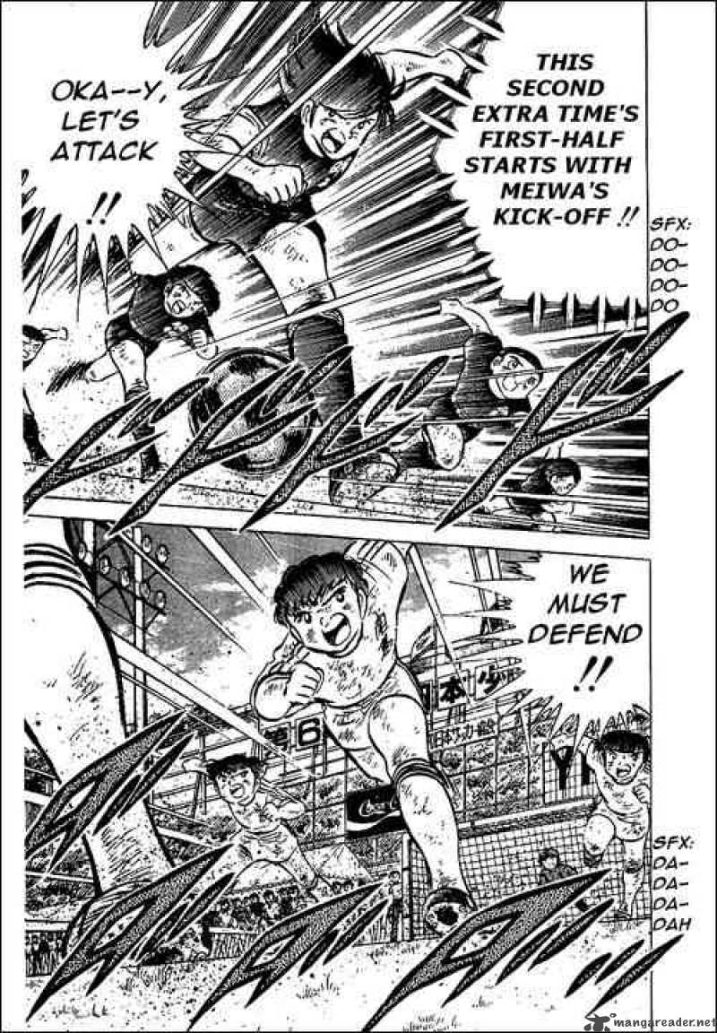 Captain Tsubasa Chapter 46 Page 17