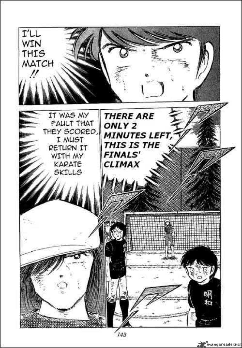 Captain Tsubasa Chapter 47 Page 33