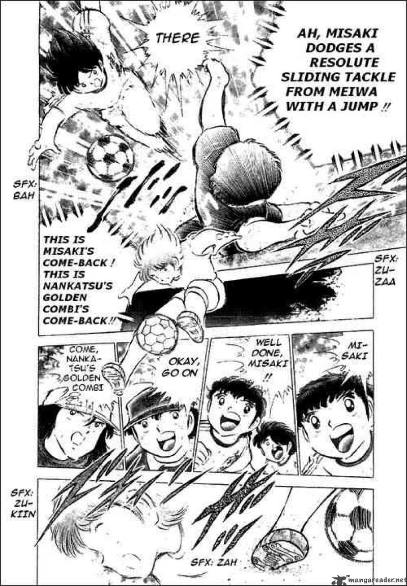 Captain Tsubasa Chapter 47 Page 6