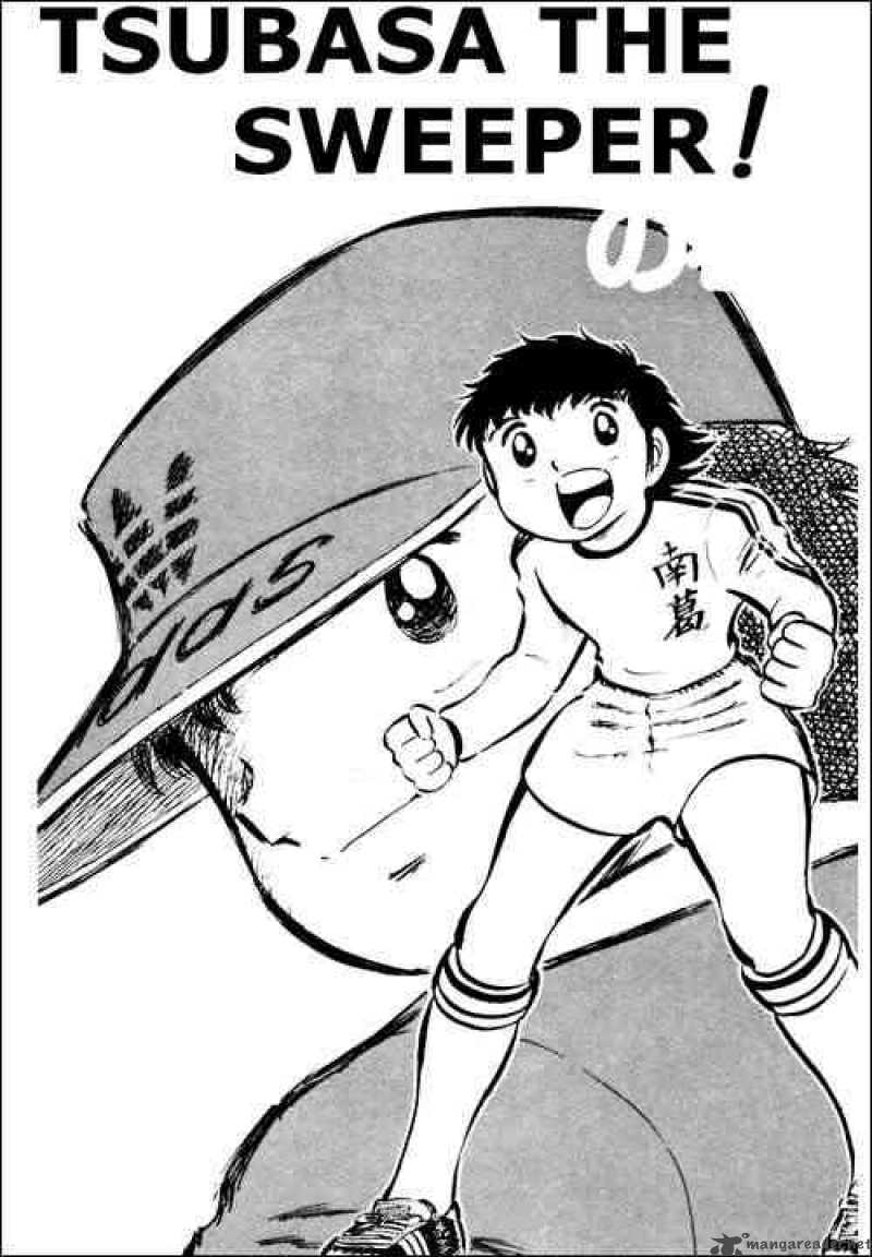 Captain Tsubasa Chapter 5 Page 1