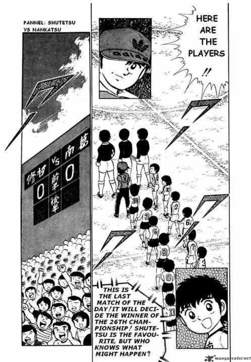 Captain Tsubasa Chapter 5 Page 5