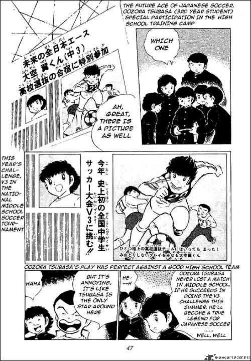 Captain Tsubasa Chapter 52 Page 2
