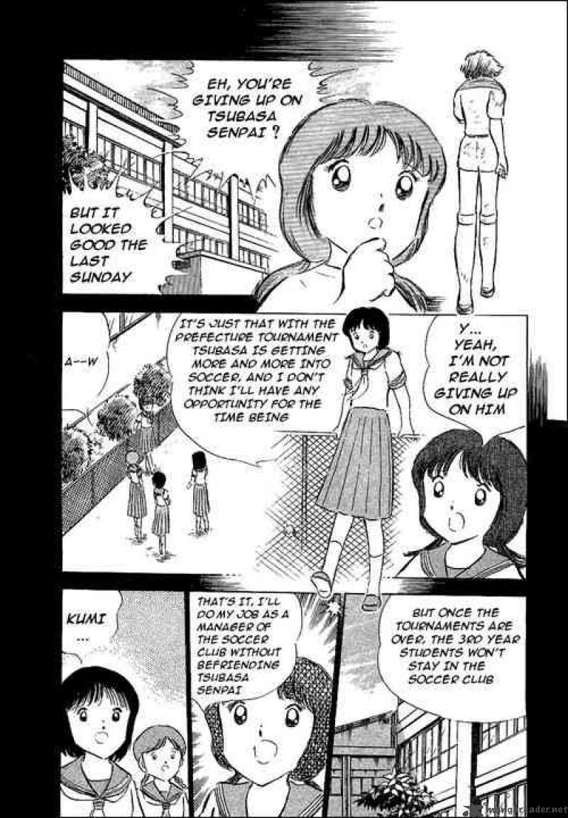 Captain Tsubasa Chapter 53 Page 5