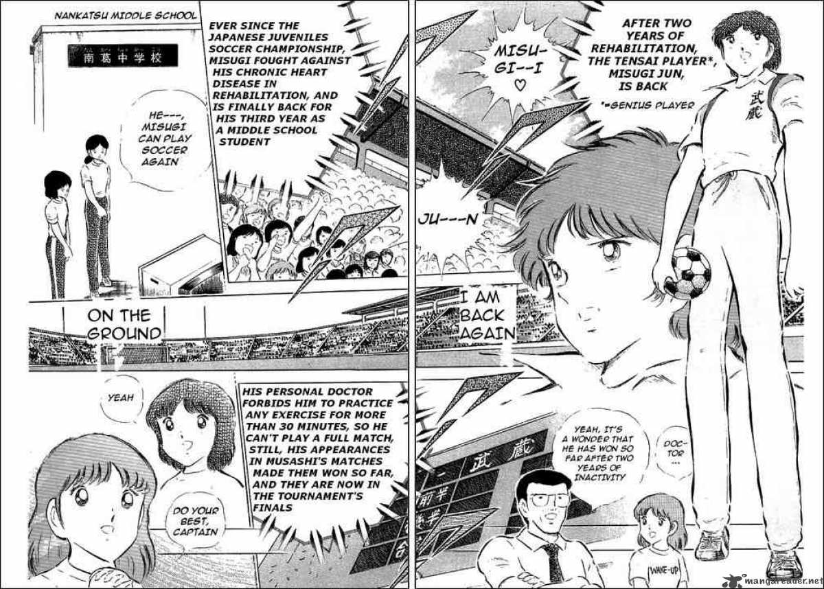 Captain Tsubasa Chapter 56 Page 1