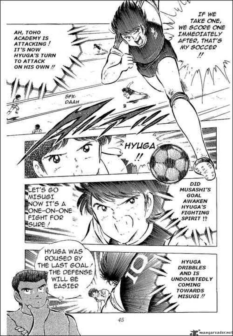Captain Tsubasa Chapter 56 Page 33