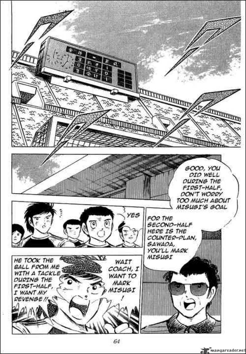 Captain Tsubasa Chapter 57 Page 4