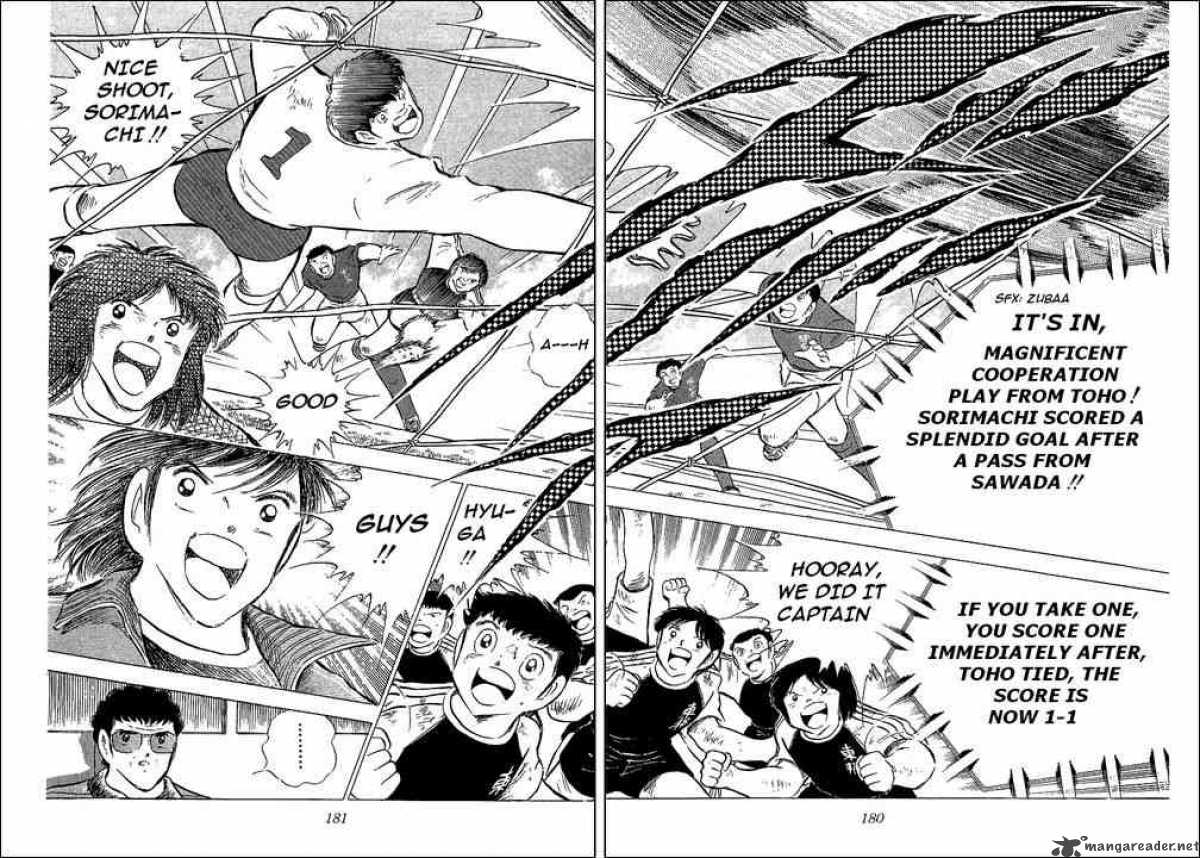 Captain Tsubasa Chapter 70 Page 17