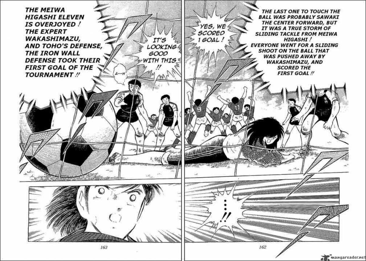 Captain Tsubasa Chapter 70 Page 3