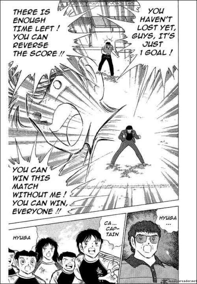 Captain Tsubasa Chapter 70 Page 8