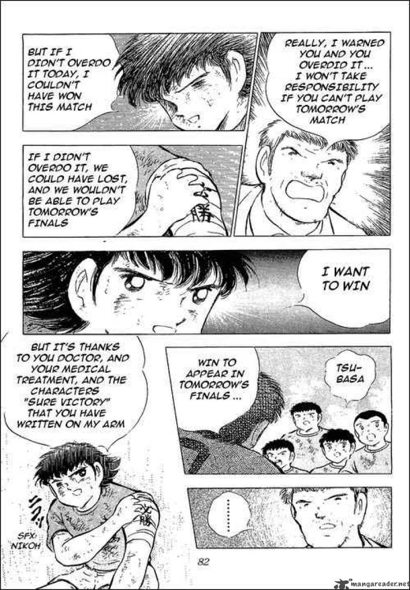 Captain Tsubasa Chapter 74 Page 34