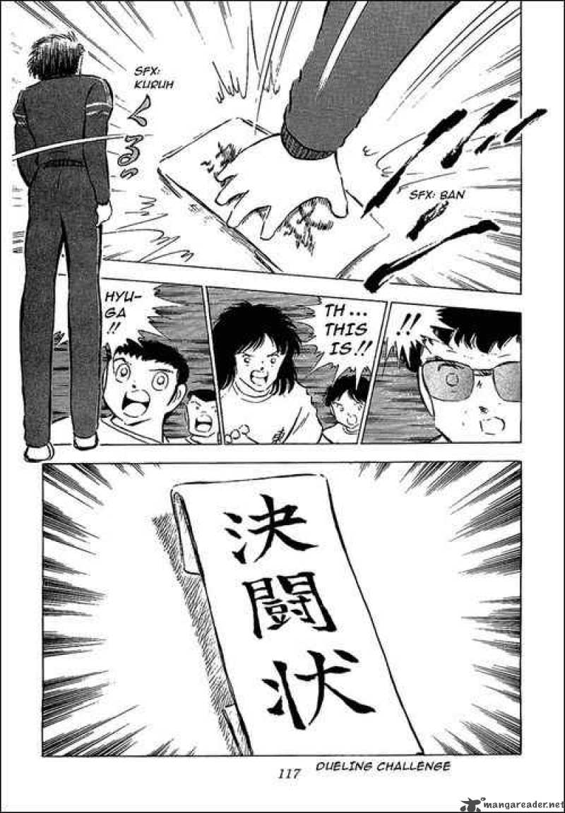 Captain Tsubasa Chapter 75 Page 15