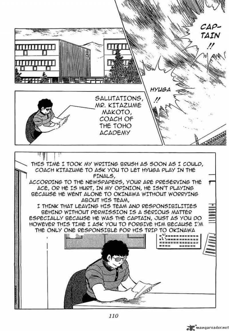 Captain Tsubasa Chapter 75 Page 8