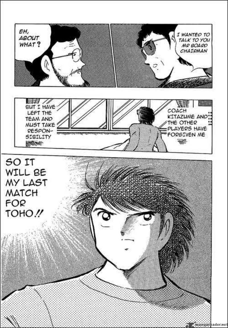 Captain Tsubasa Chapter 76 Page 8