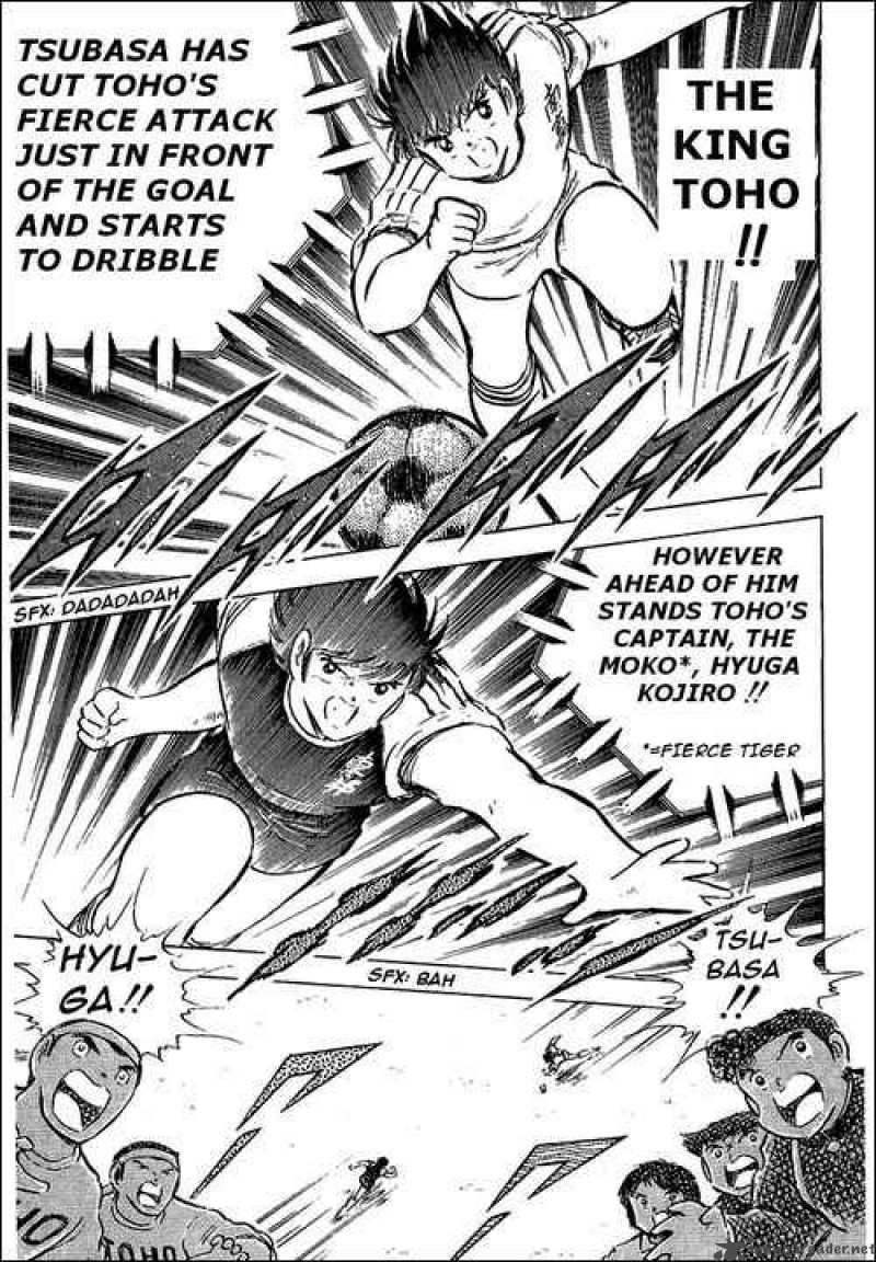 Captain Tsubasa Chapter 78 Page 1