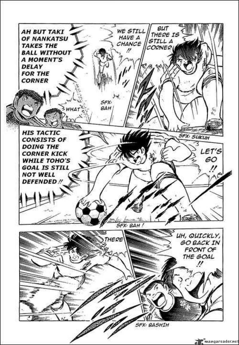 Captain Tsubasa Chapter 79 Page 21