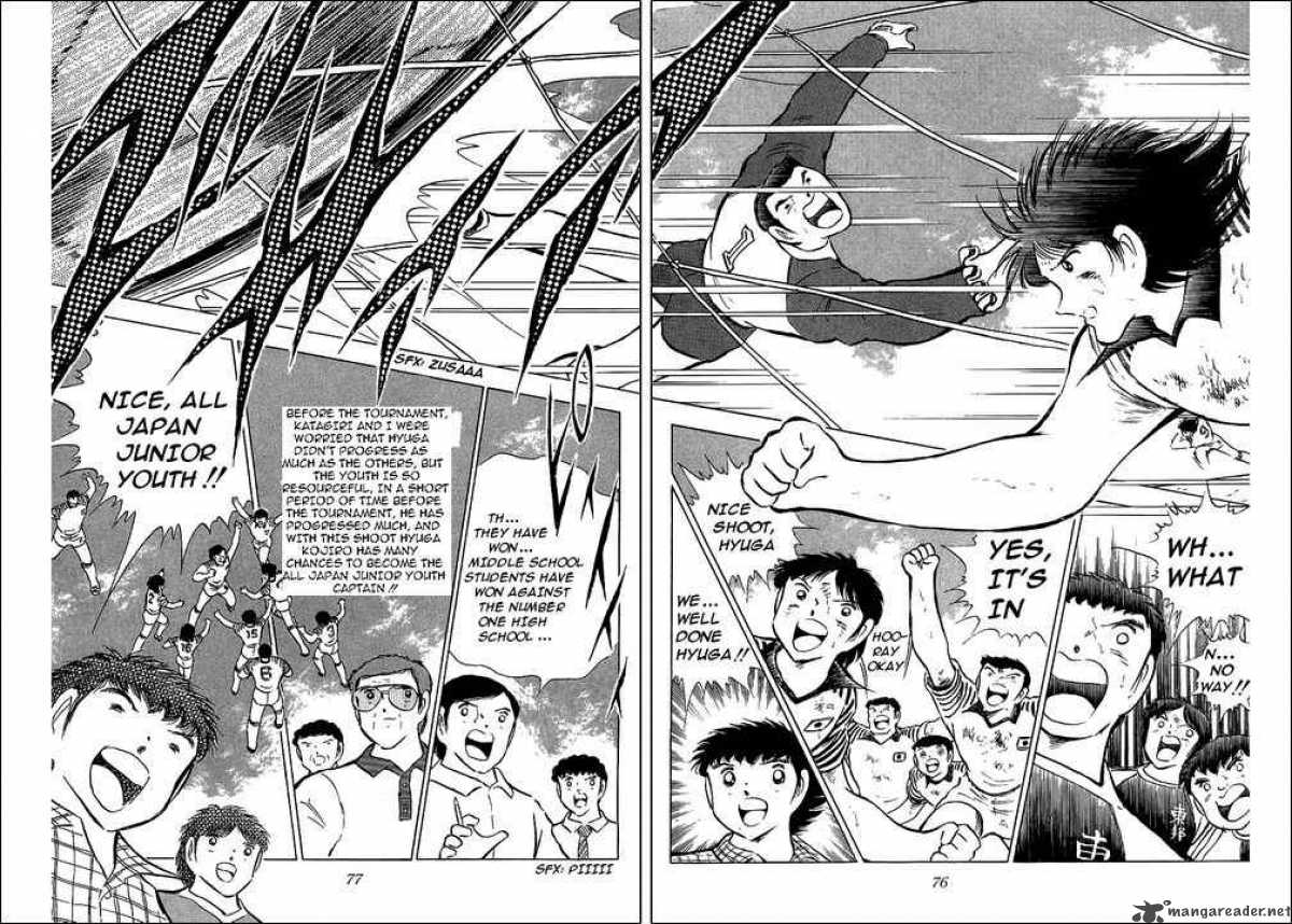 Captain Tsubasa Chapter 85 Page 66