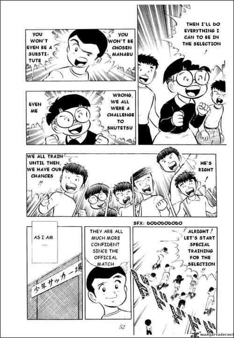 Captain Tsubasa Chapter 9 Page 7