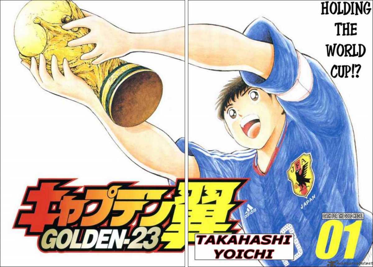 Captain Tsubasa Golden 23 Chapter 0 Page 2