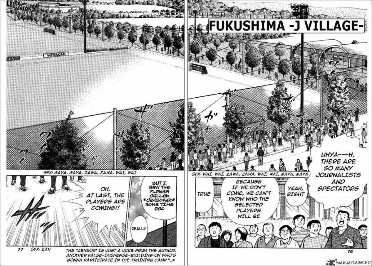 Captain Tsubasa Golden 23 Chapter 1 Page 16