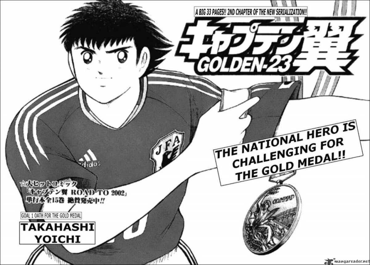 Captain Tsubasa Golden 23 Chapter 1 Page 2