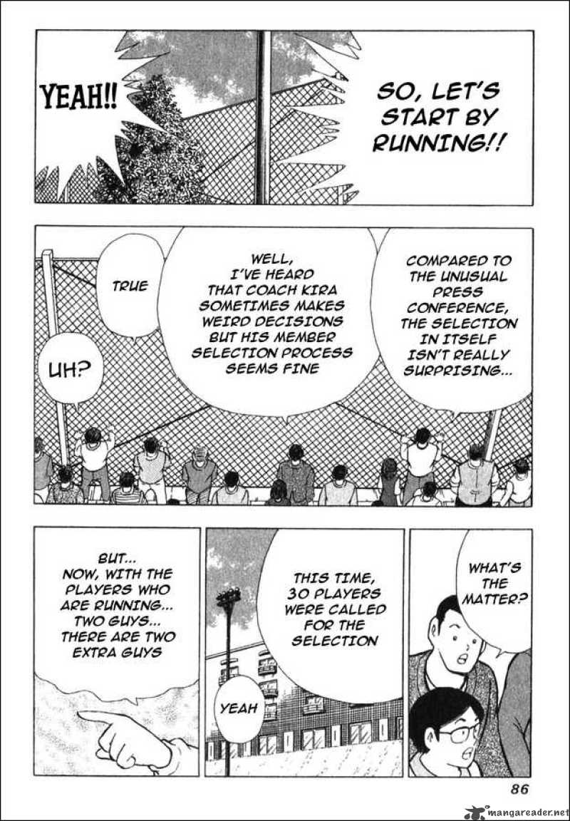 Captain Tsubasa Golden 23 Chapter 1 Page 24