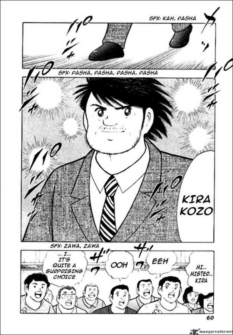 Captain Tsubasa Golden 23 Chapter 1 Page 3