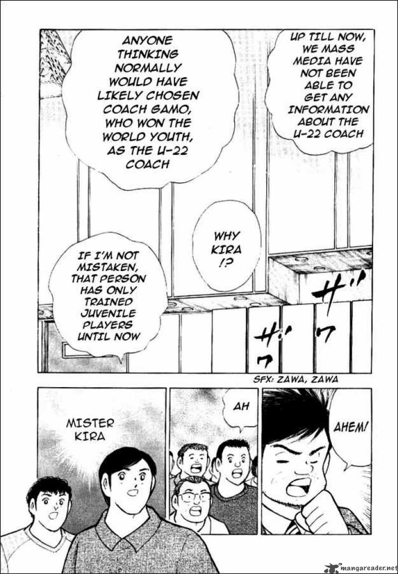 Captain Tsubasa Golden 23 Chapter 1 Page 4