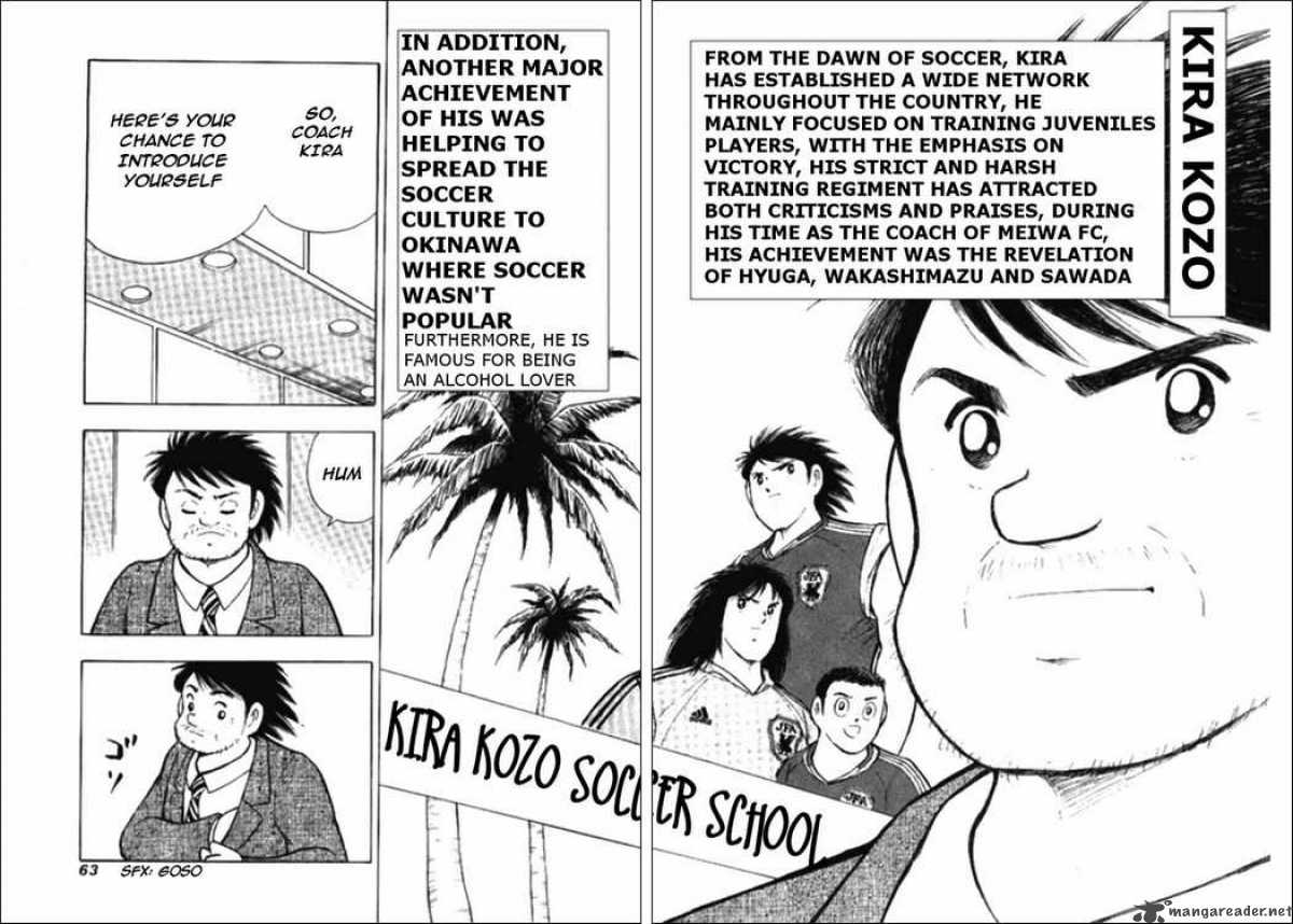 Captain Tsubasa Golden 23 Chapter 1 Page 5