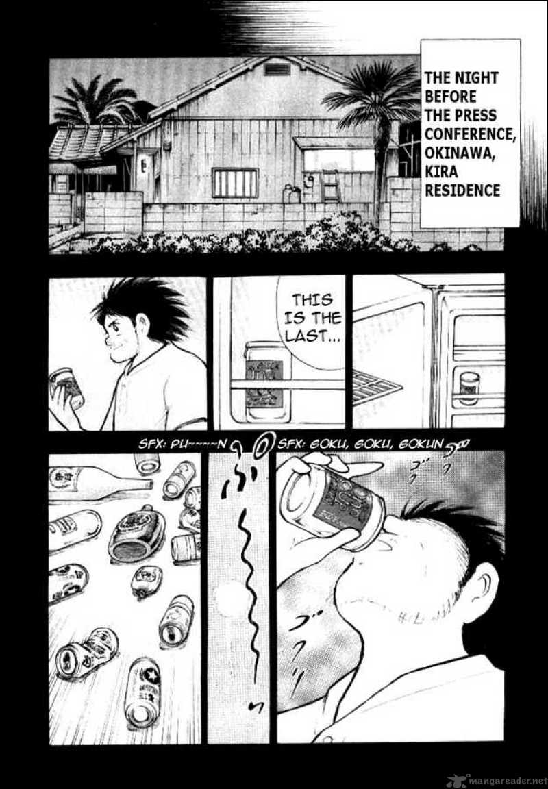 Captain Tsubasa Golden 23 Chapter 1 Page 6